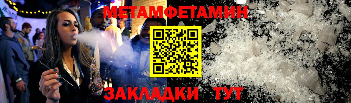 Amphetamine VHQ Берёзовский
