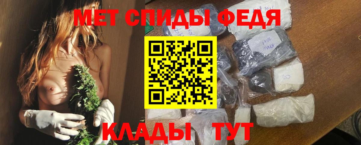 АМФ Розовый Берёзовский