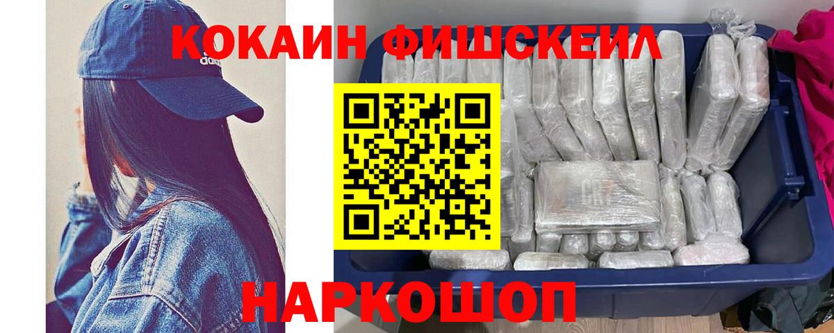 КОКАИН Columbia Берёзовский