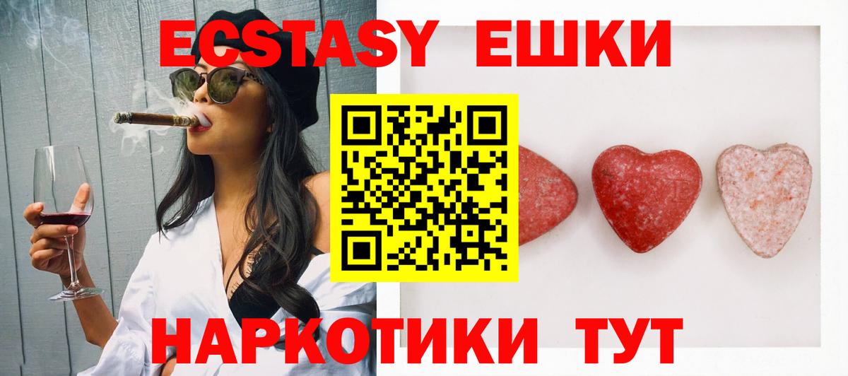 Экстази Punisher  Вход с VPN  ЭКСТАЗИ  ЭКСТАЗИ VHQ  Берёзовский 