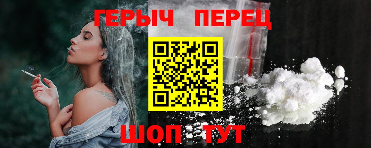 Героин VHQ  Берёзовский 