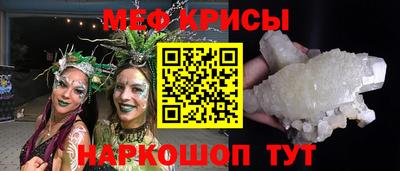 эйфоретик Апшеронск