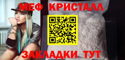 эйфоретик Апшеронск