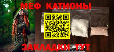 таблы Бийск