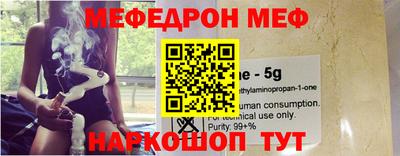 крисы Беслан
