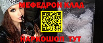 эйфоретик Апшеронск