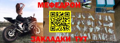 таблы Бийск