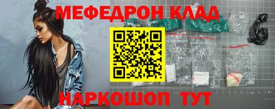 крисы Беслан