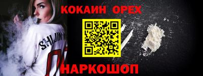 крисы Беслан