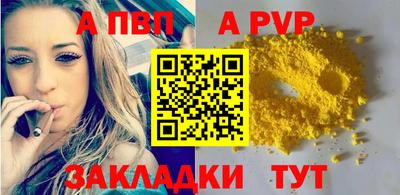 крисы Беслан