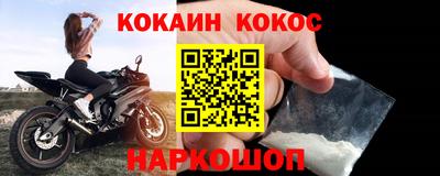 эйфоретик Апшеронск