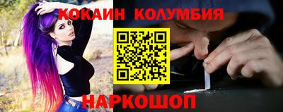 эйфоретик Апшеронск