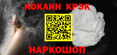 таблы Бийск