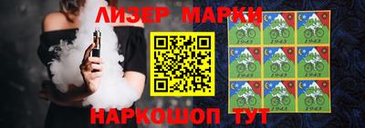 2c-b Апрелевка