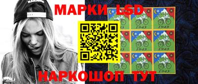 2c-b Апрелевка