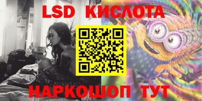 эйфоретик Апшеронск