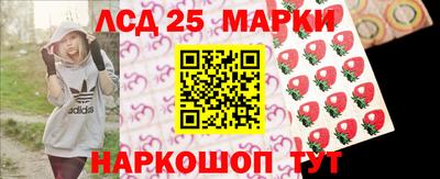 эйфоретик Апшеронск