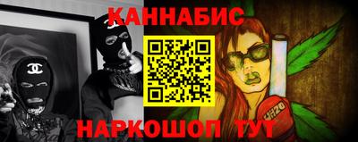 таблы Бийск