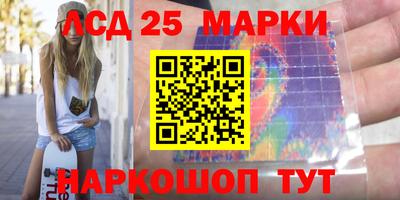 таблы Бийск