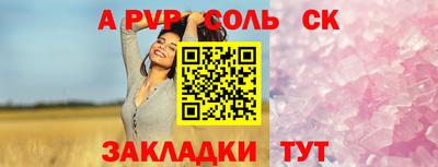 крисы Беслан