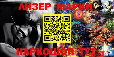 герыч Берёзовский