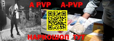 2c-b Апрелевка