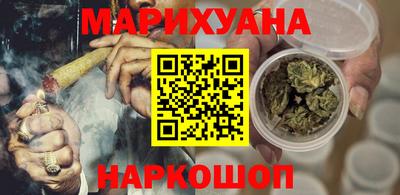 таблы Бийск