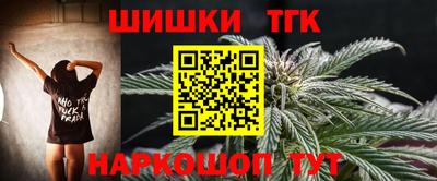 крисы Беслан
