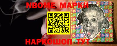 крисы Беслан
