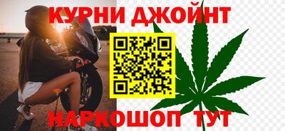 таблы Бийск