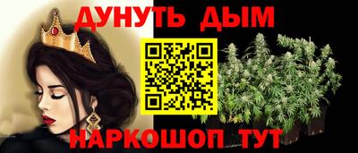 таблы Бийск