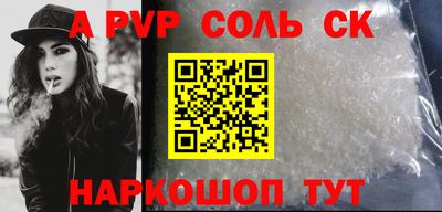 крисы Беслан