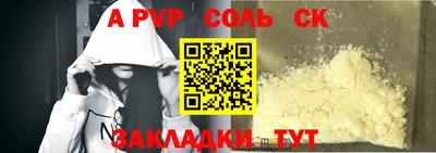крисы Беслан