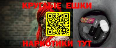 эйфоретик Апшеронск