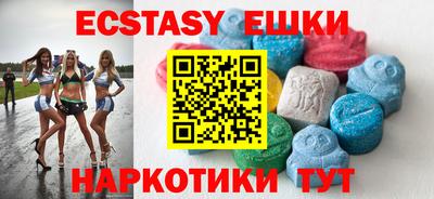 таблы Бийск