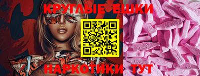крисы Беслан