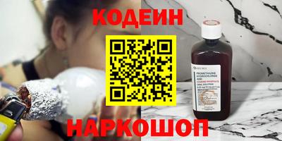 таблы Бийск