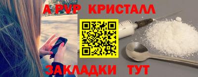 крисы Беслан
