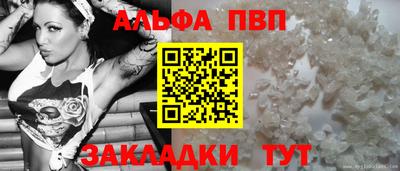 таблы Бийск