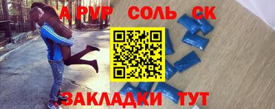 2c-b Апрелевка