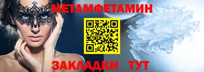 герыч Берёзовский