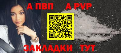 таблы Бийск