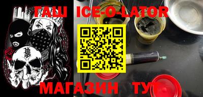 эйфоретик Апшеронск