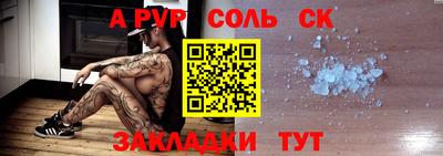 крисы Беслан