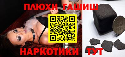 эйфоретик Апшеронск