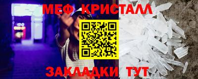 2c-b Апрелевка