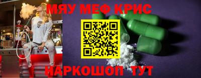 таблы Бийск