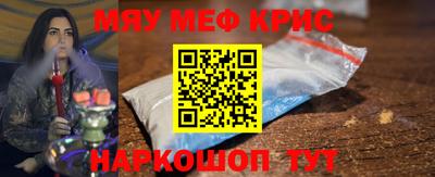 таблы Бийск