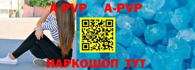 эйфоретик Апшеронск