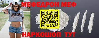 таблы Бийск